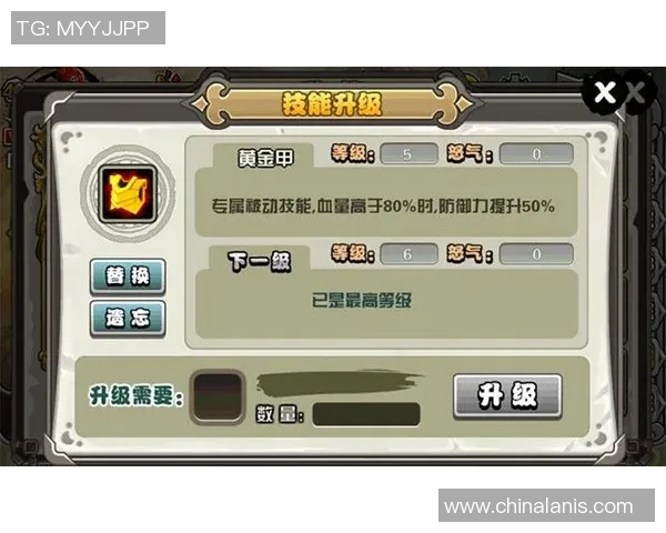 足球逆袭星途：从默默无闻到全球瞩目的传奇之路